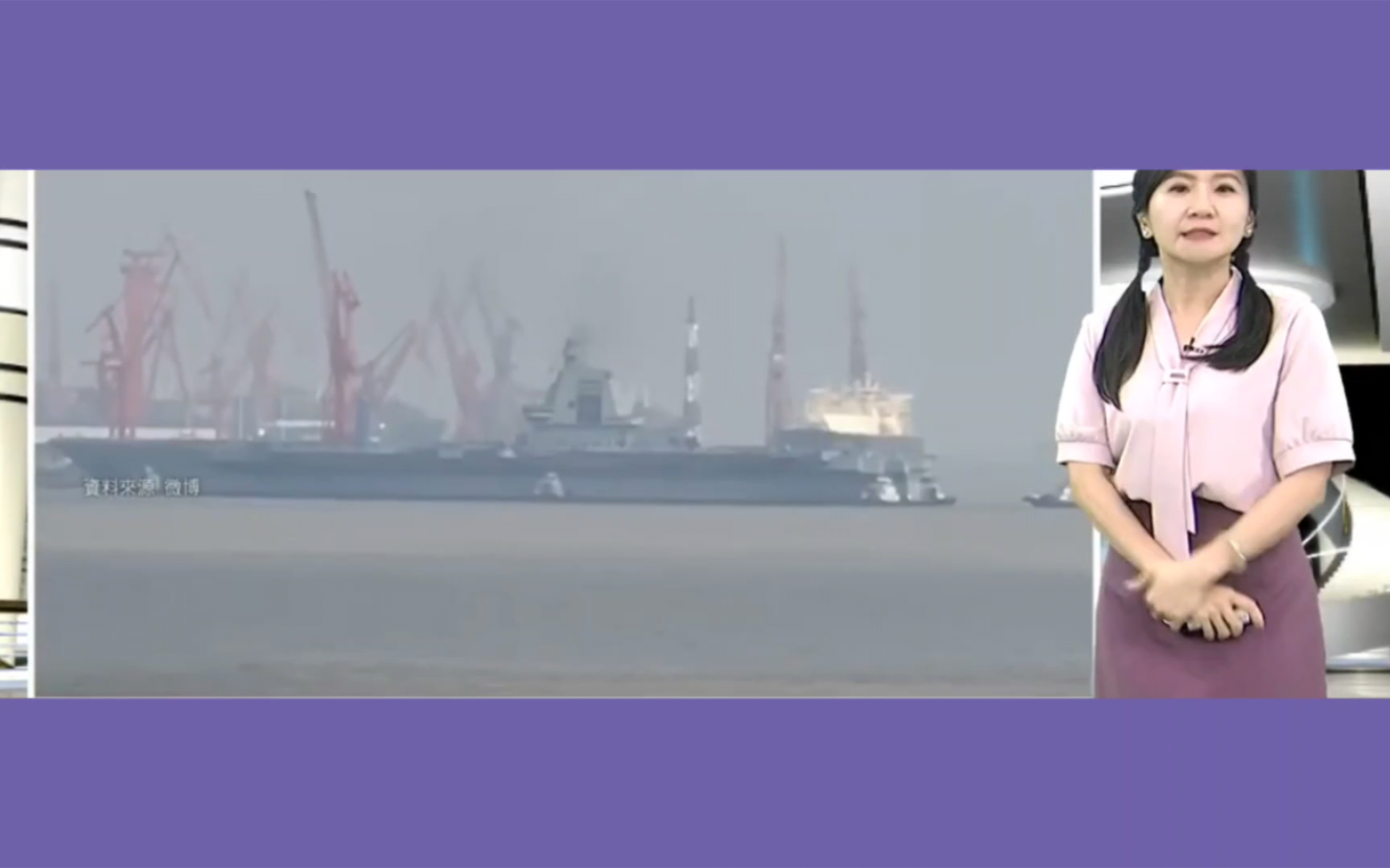 台媒：最新畫面! 造船廠放鞭炮！福建艦移動了 ！