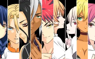 食戟之灵远月列車篇 搜索结果 哔哩哔哩 Bilibili