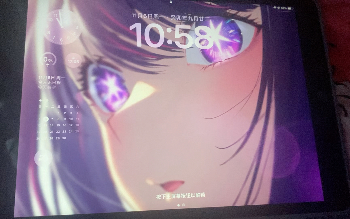 ios17支持动态壁纸了!