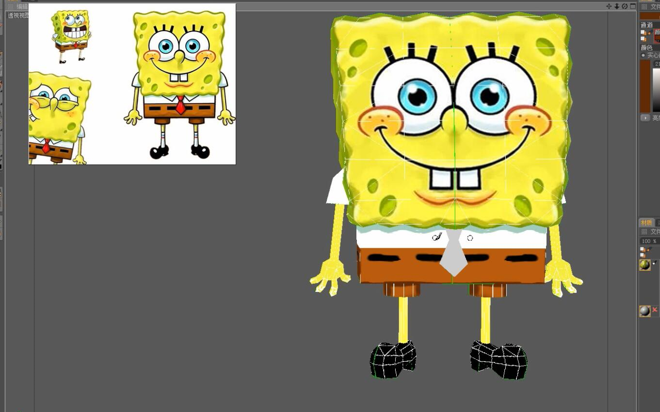 3dmax海绵宝宝模型制作教学讲解