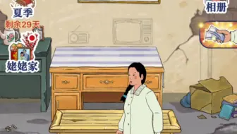 王蓝莓的生活1