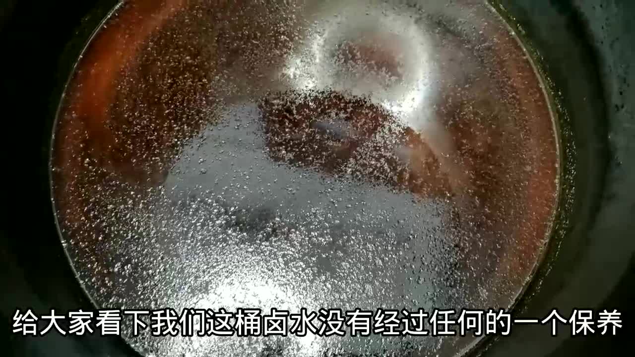 天然卤水图片