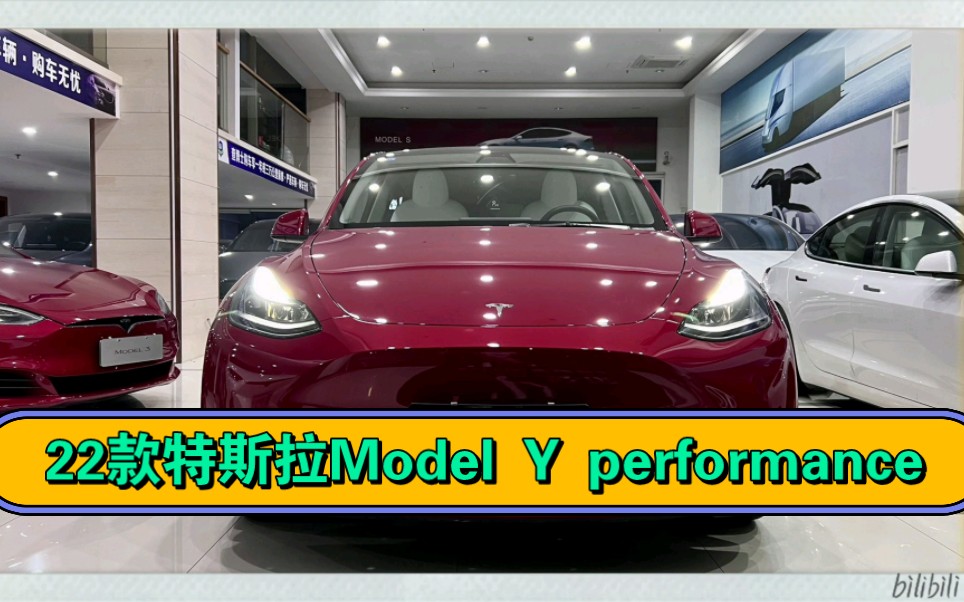 22款特斯model02y02performance选配中国红车漆02象牙白内饰