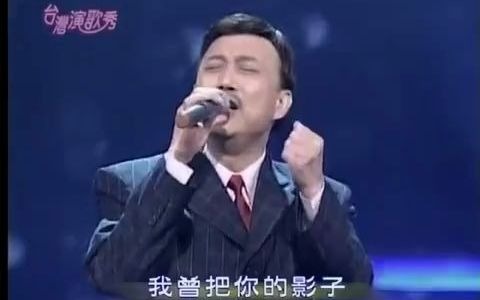 怀旧金曲《泪的小雨》余天哔哩哔哩bilibili