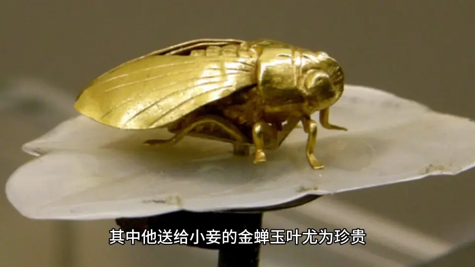 考古发现明朝金蝉玉叶价值9个亿_哔哩哔哩_bilibili