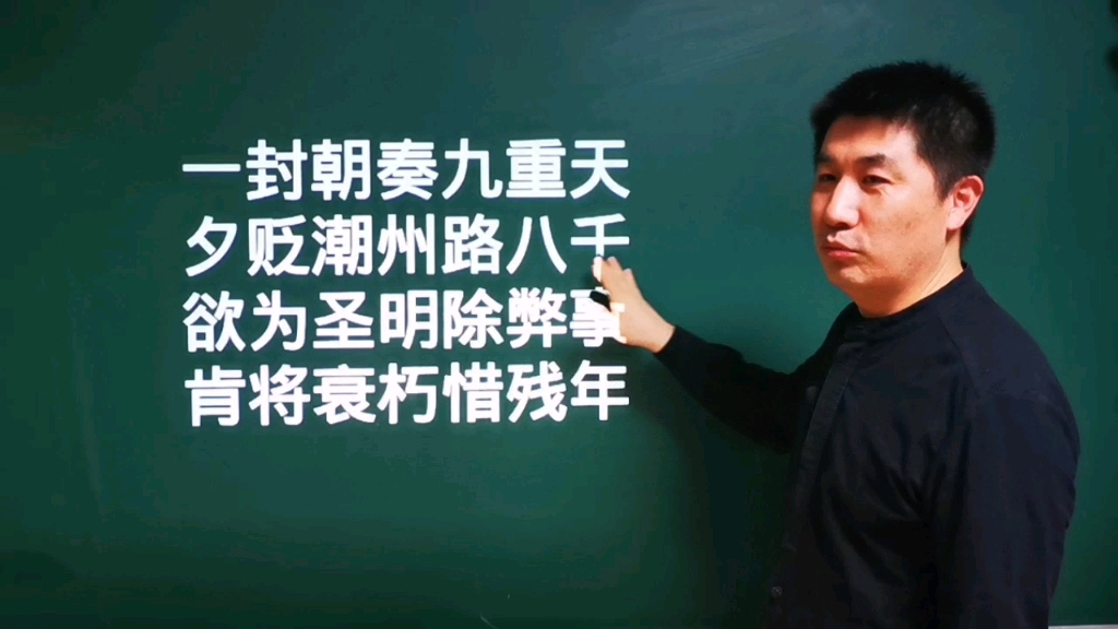 [图]《左迁至蓝关示侄孙湘》韩愈||云横秦岭家何在，雪拥蓝关马不前