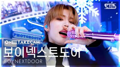 BOYNEXTDOOR | 金云鹤WOONHAK]230602 让小宝的笑容治愈所有