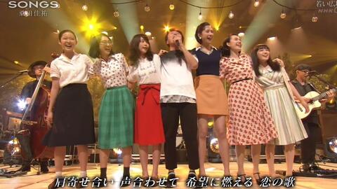 1704 Nhk Songs Special 桑田佳祐 哔哩哔哩 Bilibili 1704 Nhk Songs Special 桑田佳祐 哔哩哔哩 Bilibili