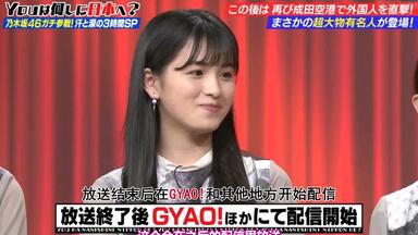 不会再哭了字幕组】23单特典『しかちゃんの動画』大園桃子cut_哔哩哔哩