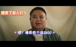 Download Video: 爆笑电影东北告别天团精彩片段合集！