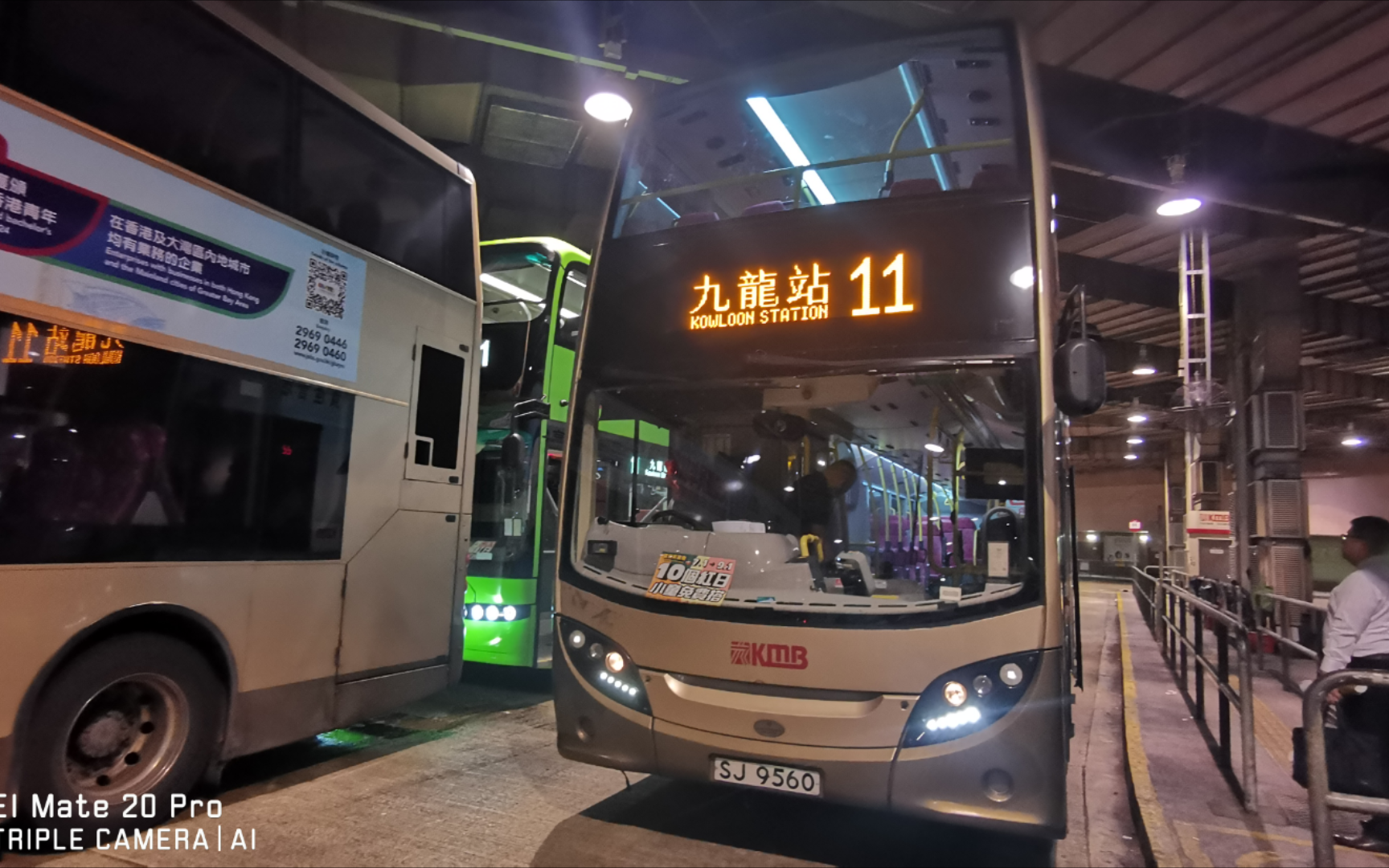 【香港巴士】九巴11路 九龙站巴士总站→钻石山站巴士总站