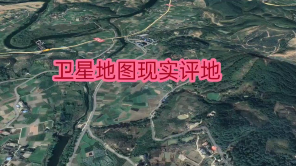 卫星地图寻龙点穴,和现实测量数据,几乎一样,一个高峰半生半克,发货你