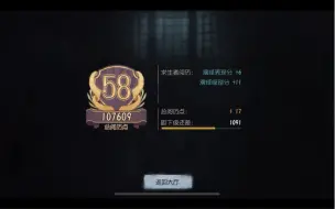 Download Video: 一个视频教你一个赛季白嫖6000灵感！