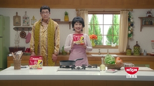 日清ラ王cm いちいちフライパンラ王篇 30秒 ピコ太郎 哔哩哔哩 つロ干杯 Bilibili