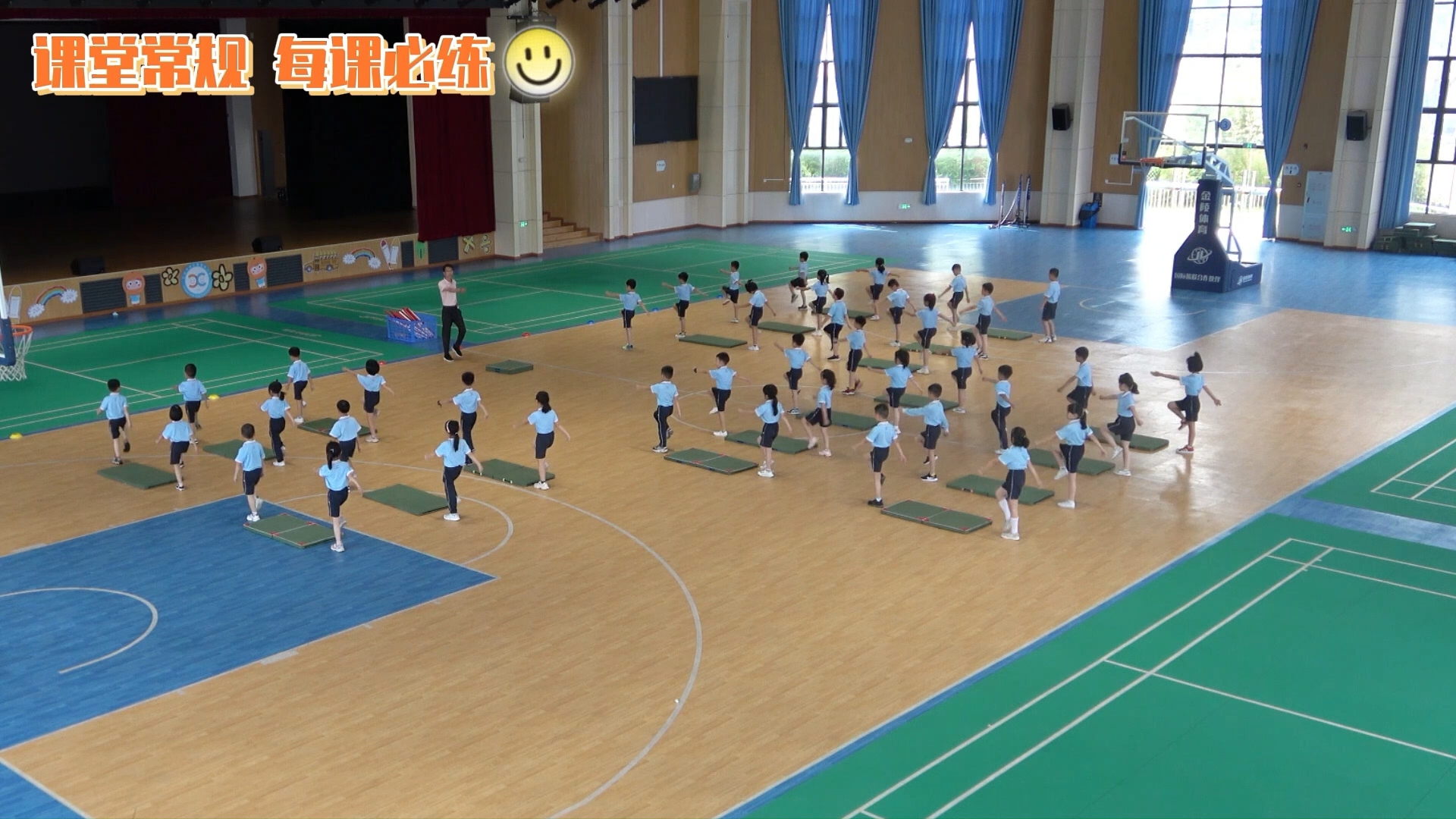 A+小学+陈刚+东莞市寮步镇香城小学哔哩哔哩bilibili