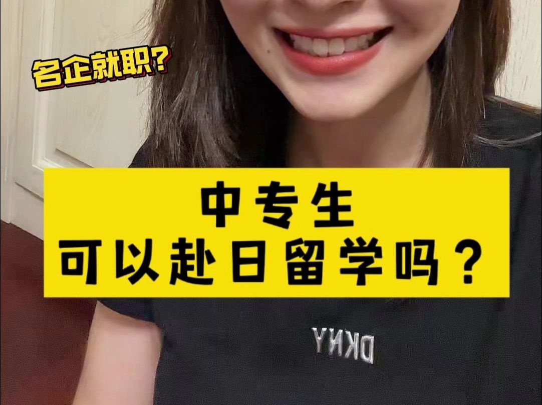 中专生出国留学_出国留学中专生要读几年_出国留学中专生成绩单