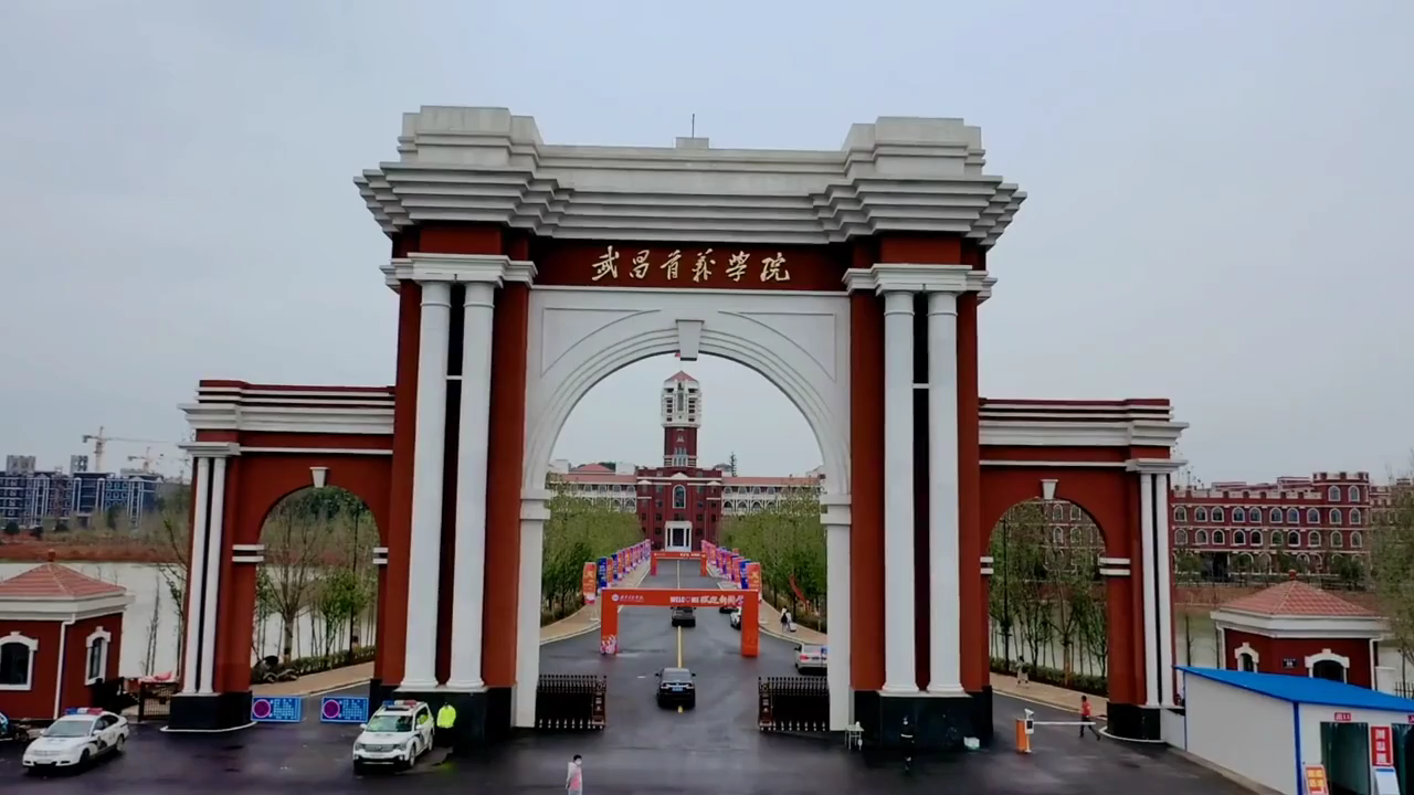 武昌首义学院校园风光图片