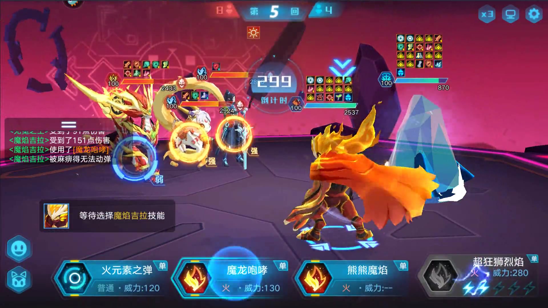 奥拉星手游无双