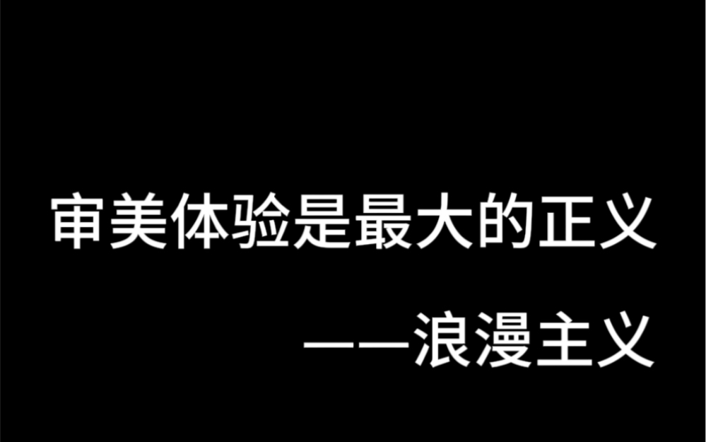 【华兹华斯】——奏响浪漫主义乐章的英国诗人哔哩哔哩bilibili