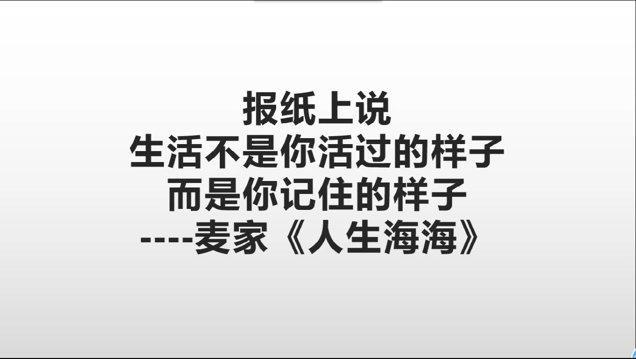 [图]那些杀不死我的 并定使我更强大 -那些激励你前进的句子