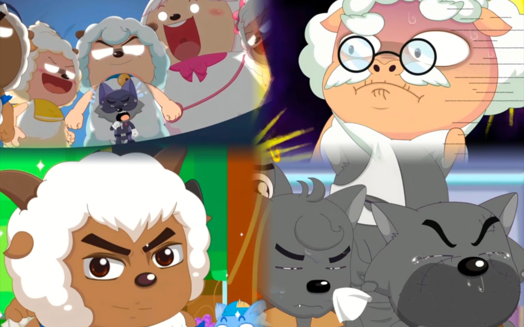 七大恶狼认亲现场!