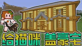 Minecraft 原味生存25 建造无砖生怪塔 无红石 我的世界 Java 1 16 1 橘子卜卜 哔哩哔哩 つロ干杯 Bilibili