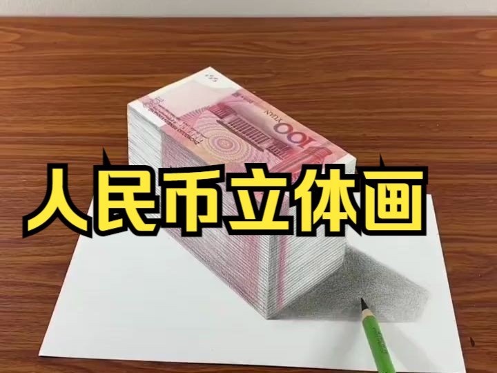 钱币儿童简笔画图片