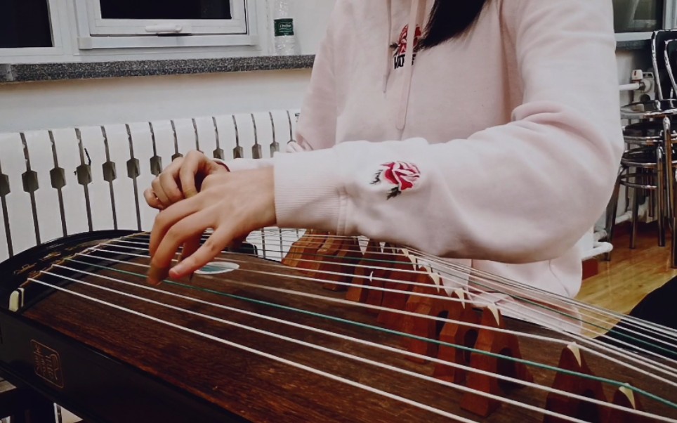 【古筝】【铁血丹心】83版射雕英雄传主题曲《铁血丹心》纯筝版_哔哩