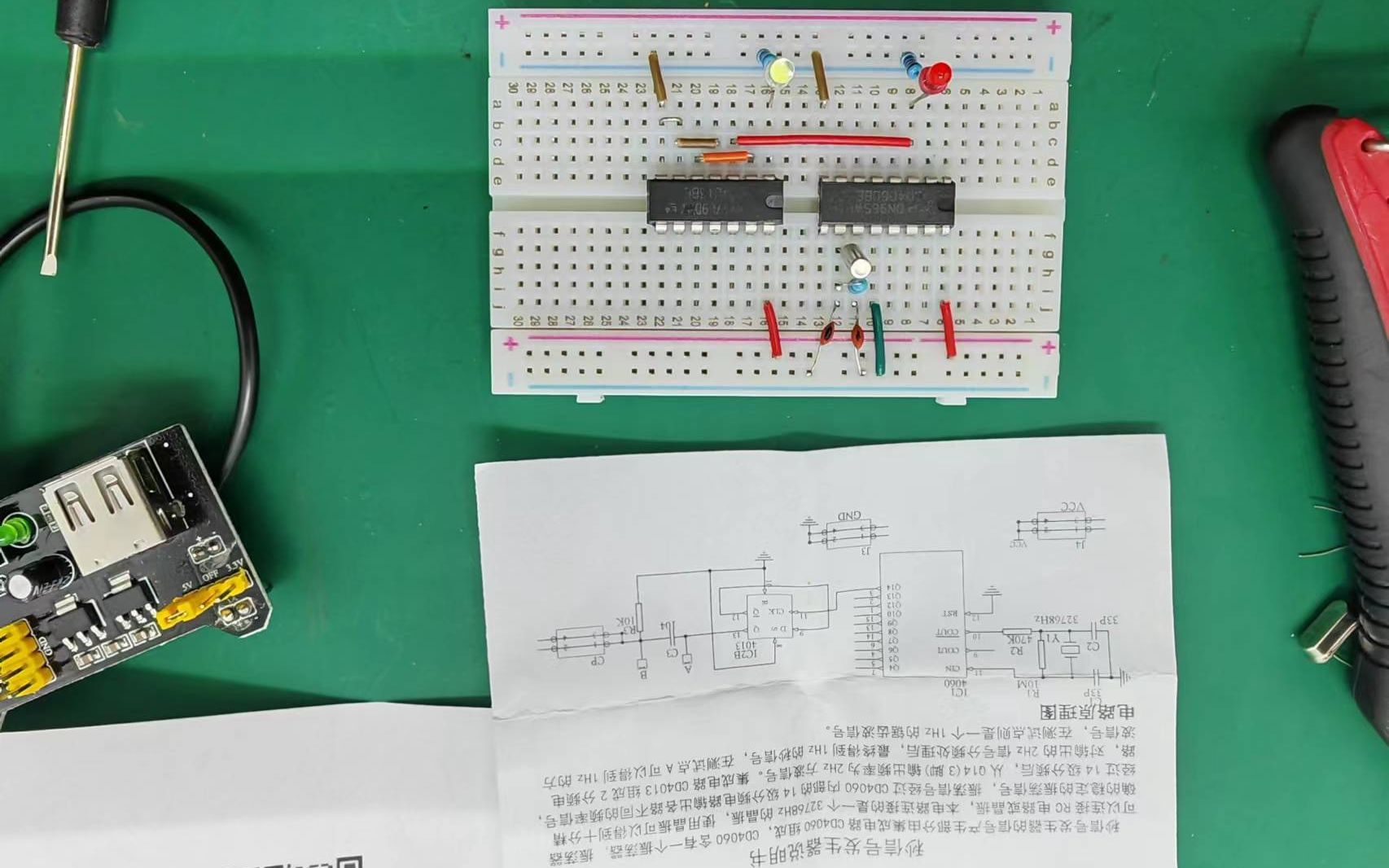 秒计数器 秒信号发生器 20221022 001212哔哩哔哩bilibili