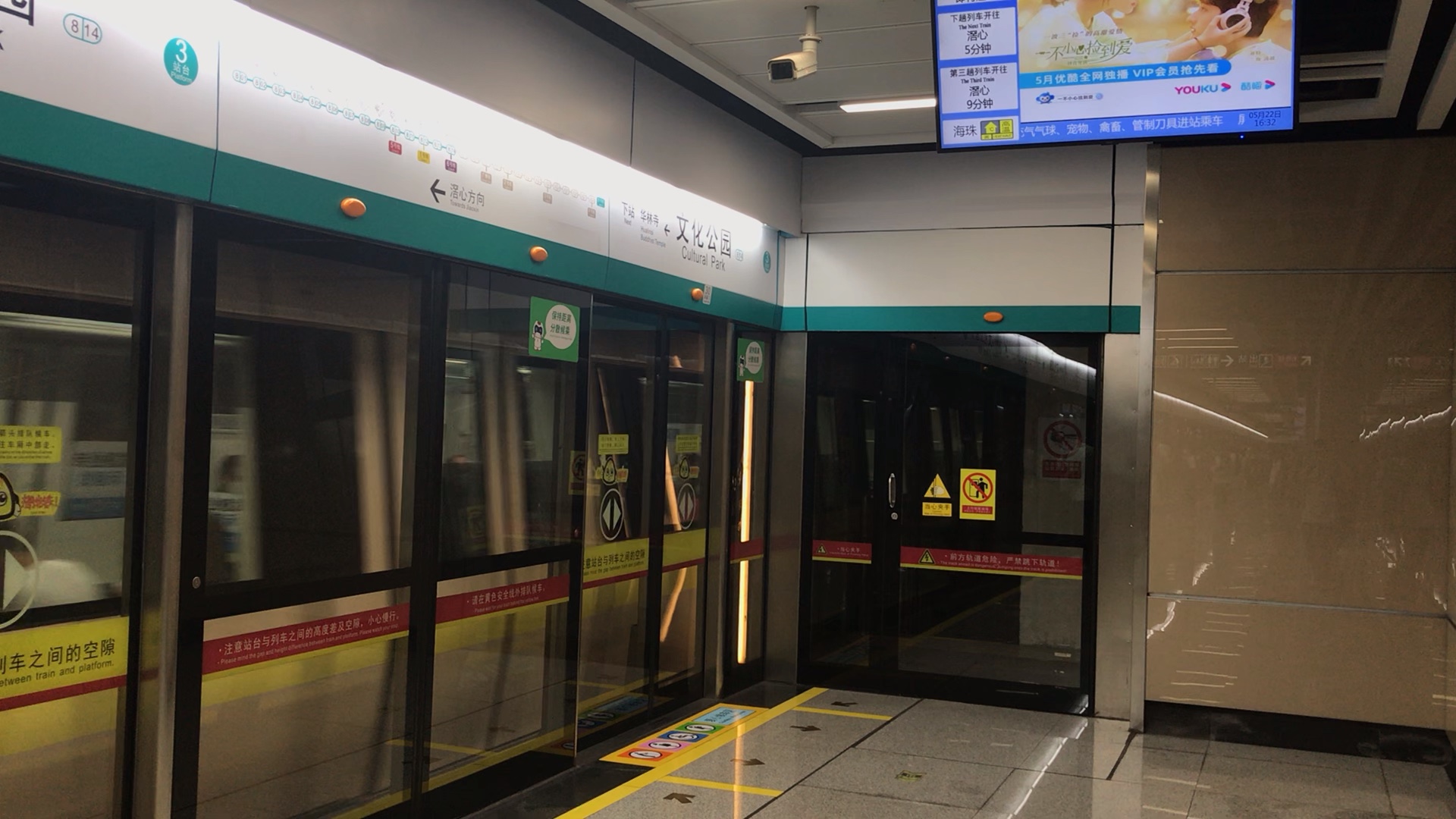 广州地铁8号线短线列车(聚龙方向)本务a2型bbd2x75