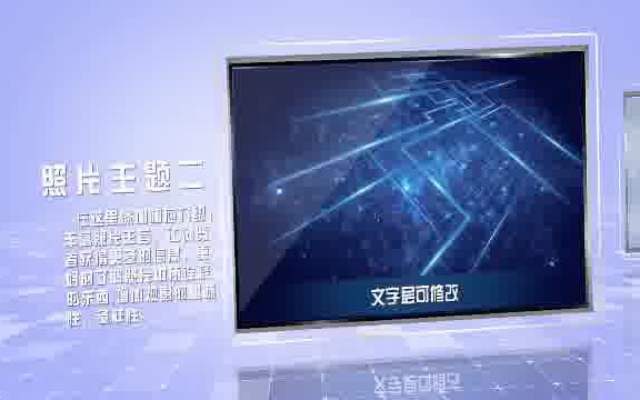 00300.荣誉证书人物介绍图文展示ae模板哔哩哔哩bilibili