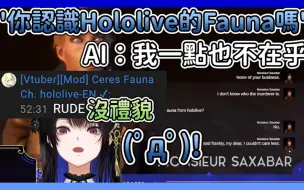 Download Video: 【Nerissa中字】問遊戲的AI知不知道Hololive的成員，結果得到超嘴砲的反應www【Hololive中文翻譯】