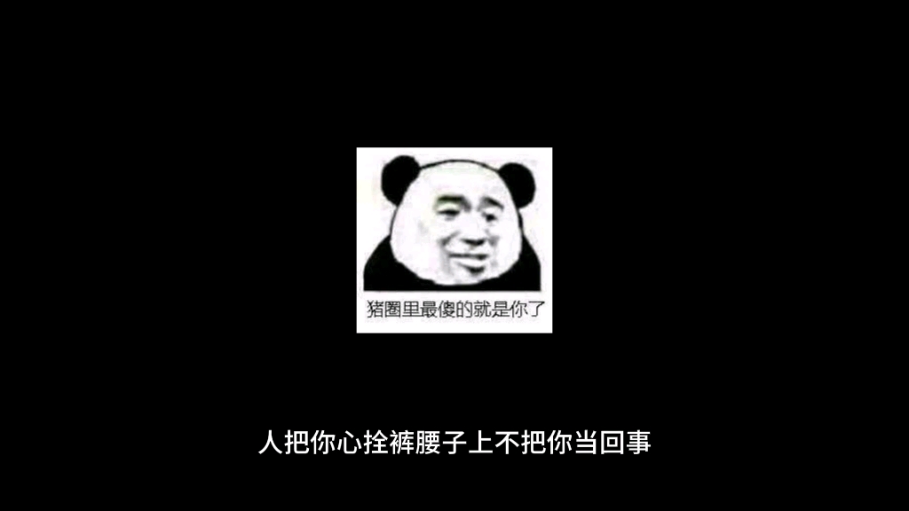 【第四爱】吐槽部分四爱现状哔哩哔哩bilibili