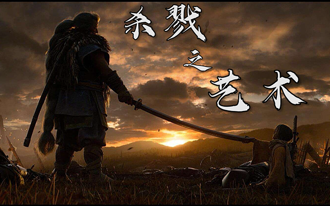 【只狼】忍具与技能的巅峰结合——杀戮之艺术 八周目华丽速杀合集_哔哩哔哩_bilibili