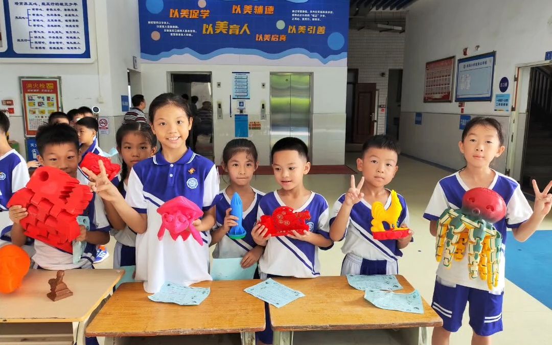 ★ 浓情中秋话团圆,科技献礼迎国庆 ★ 广州市天河区四海小学第二十二届校园科技节活动 ★ 支持单位#文搏3D科普小镇 20230928哔哩哔哩bilibili