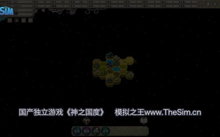 国产独立游戏《神之国度》:像素版4x战略哔哩哔哩bilibili