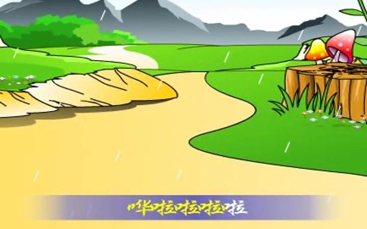 小不点.幼儿歌曲16.小伞花哔哩哔哩bilibili