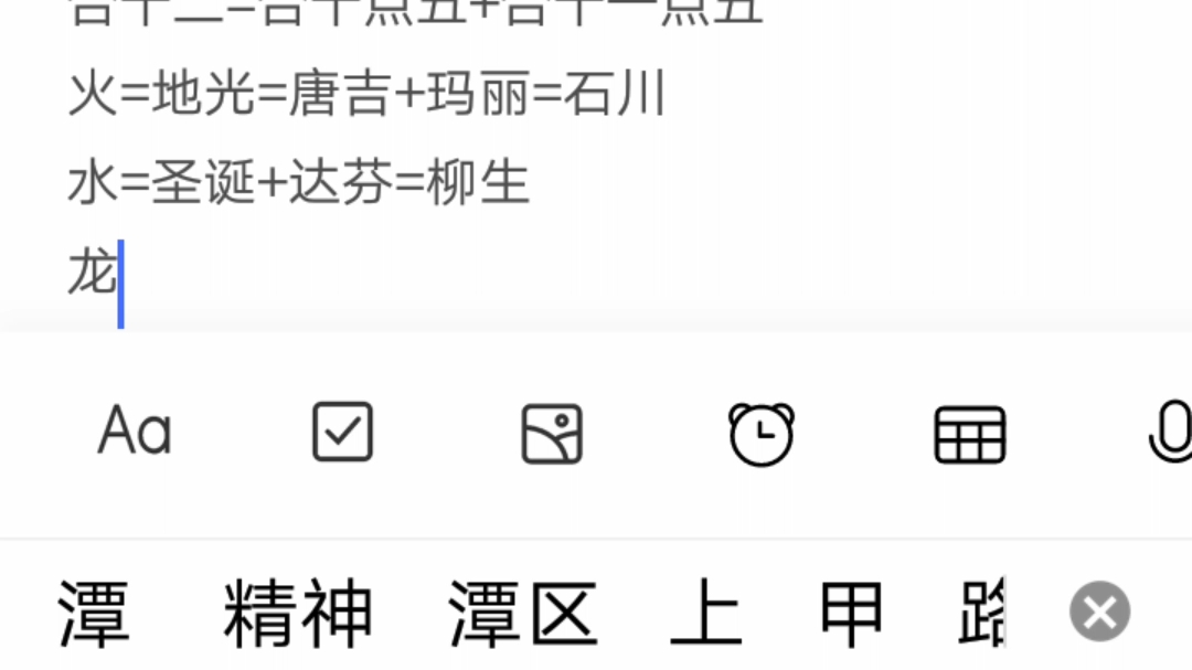 混沌之戒三自由合卡教程攻略自由合卡4又名混沌之戒三终极合卡教程哔哩哔哩bilibili