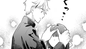 漫画推 我们约会吧 怕女生的不良和少女的故事 16 哔哩哔哩 Bilibili