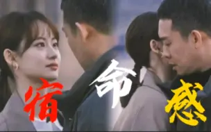 Download Video: 【卫雨绸缪】这就是差了十二岁的年上感吗，我宣布纯爱战神必须有卫国平！