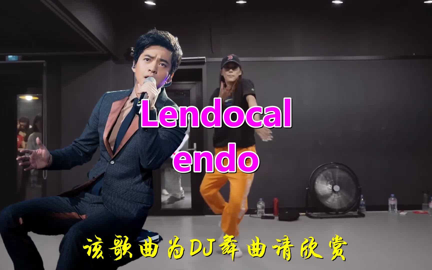 [图]经典音乐，一首《Lendocalendo》经典老歌，瞬间打动你的心