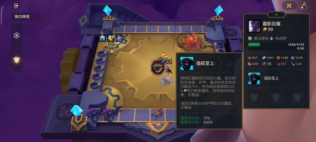 云顶之弈金铲铲之战史上最大的弈子没有之一