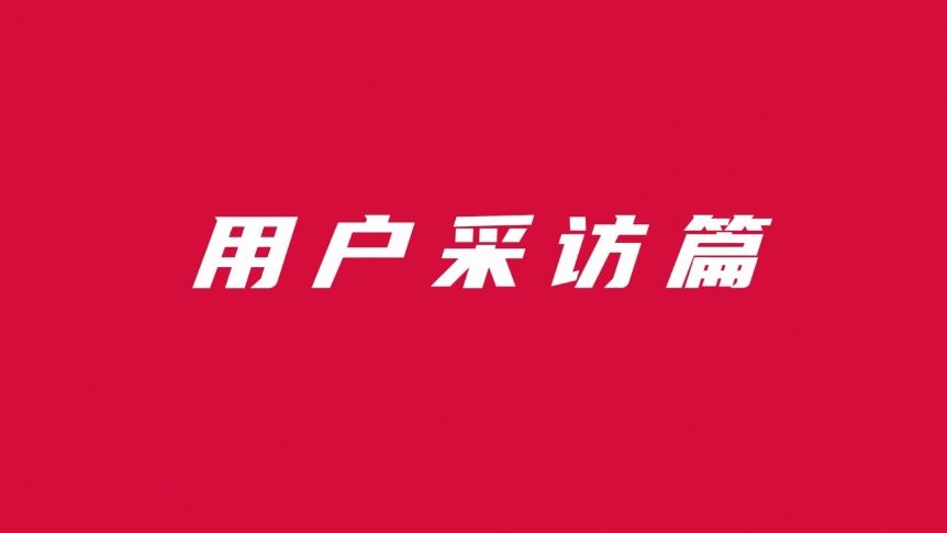 骑手有话说|立马H5三代远航版到底怎么样?来听听用户的声音哔哩哔哩bilibili