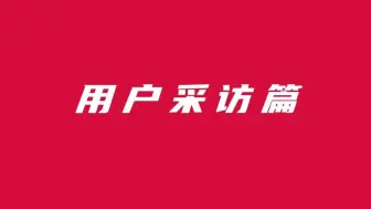 Download Video: 骑手有话说｜立马H5三代远航版到底怎么样？来听听用户的声音