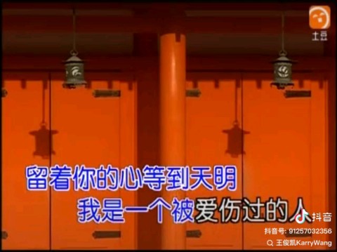 林峰  我是一个被爱伤过的人(美乐唱片)哔哩哔哩bilibili