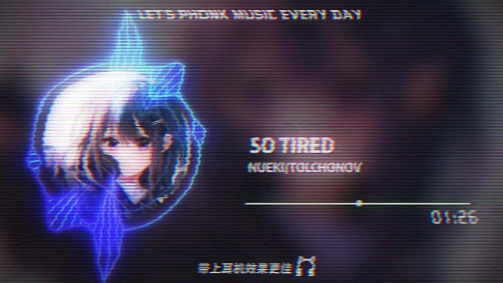 [图]【Phonk】SO TIRED-NUEKI/TOLCHONOV