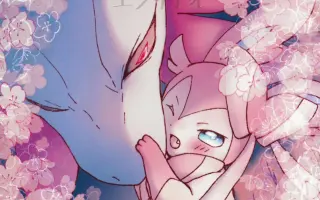 心醉神迷每一天(三首恶龙与仙子伊布系列漫画)