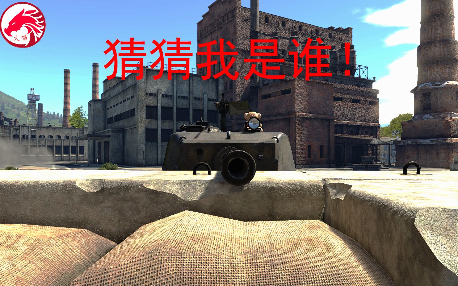 战争雷霆246期酱爆76w拿着m4的美利坚警察m4a3e276w