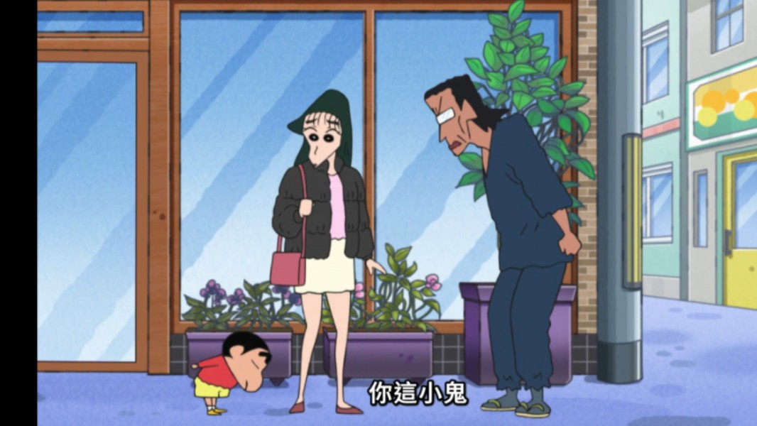 【新蜡笔小新】和娜娜子姐姐去美容院哦
