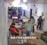 Скачать видео: 良子打骂自己徒弟，心宝愤怒之下选择报警！